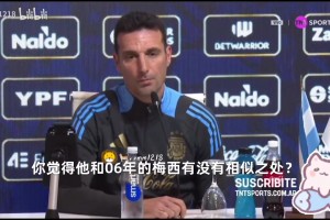 强化