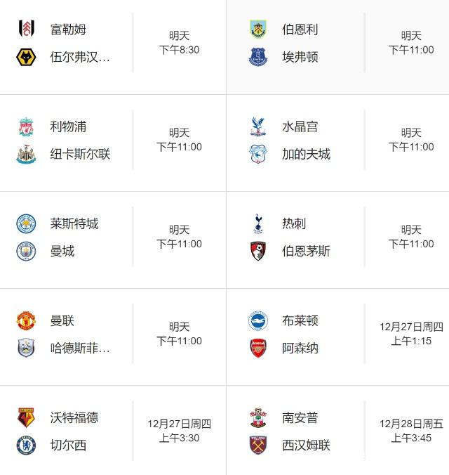 莱奥补时救主，AC米兰1-1保级队意甲17场不败，国际米兰三喜临门