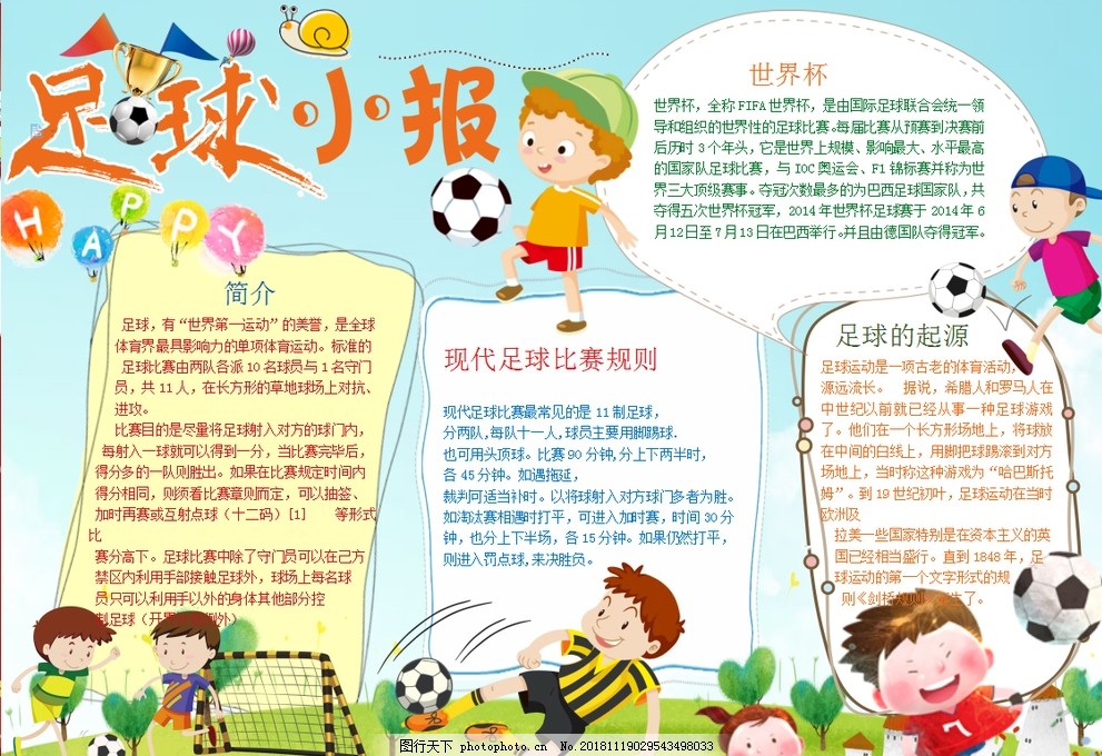 植物大战僵尸杂交版2.1版怎么设置全屏 全屏设置方法分享