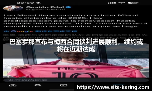 开云体育