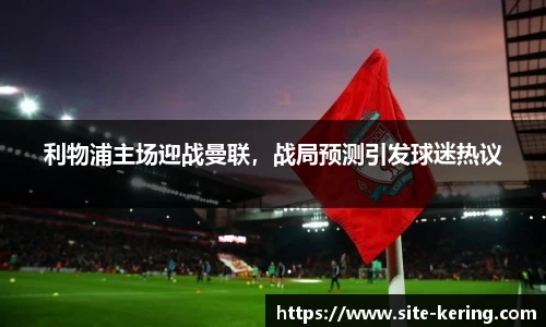 开云体育公司