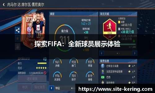 开云体育官网