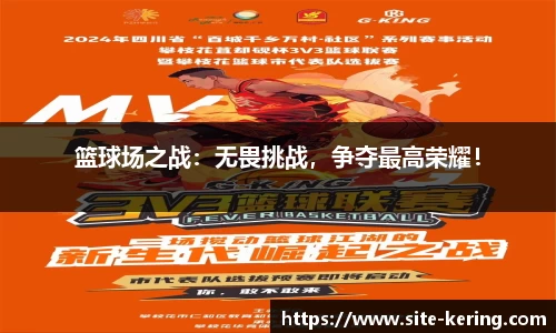 开云体育公司