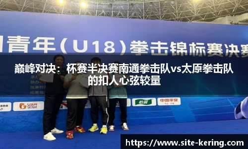开云体育官网