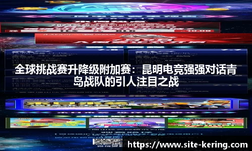 开云体育官网