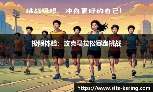开云体育官网