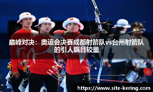 开云体育