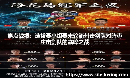 开云体育