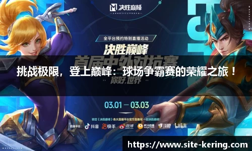 开云体育