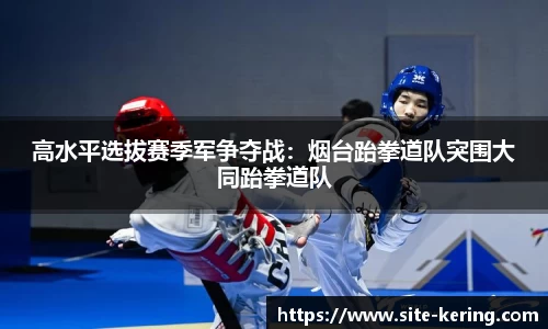 开云体育公司